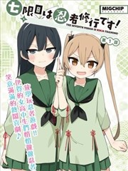 数据核对记录界面